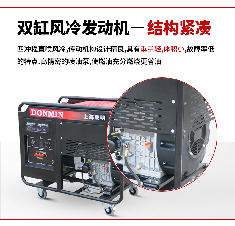 單相15kW柴油發電機特點