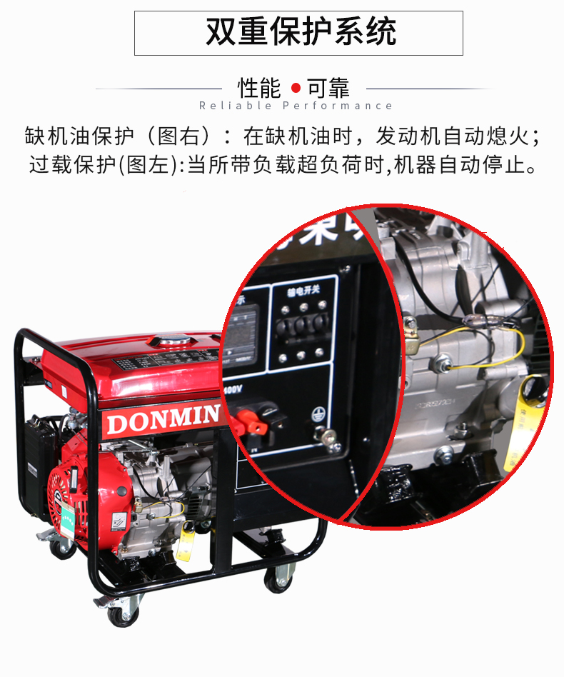 6KW小型汽油發(fā)電機組特點