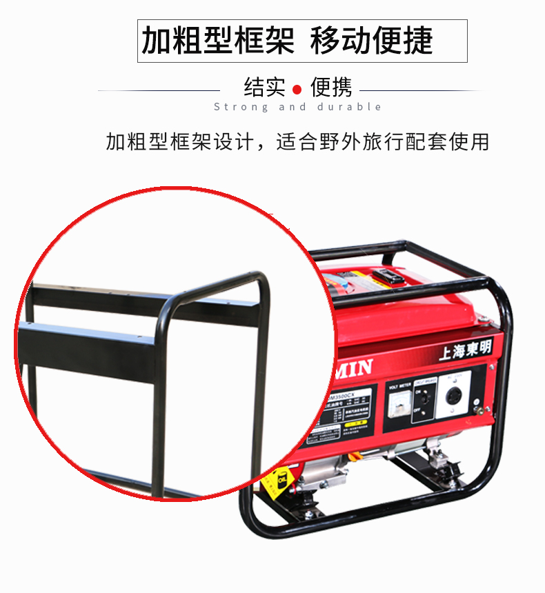 3kW小型汽油發電機組特點