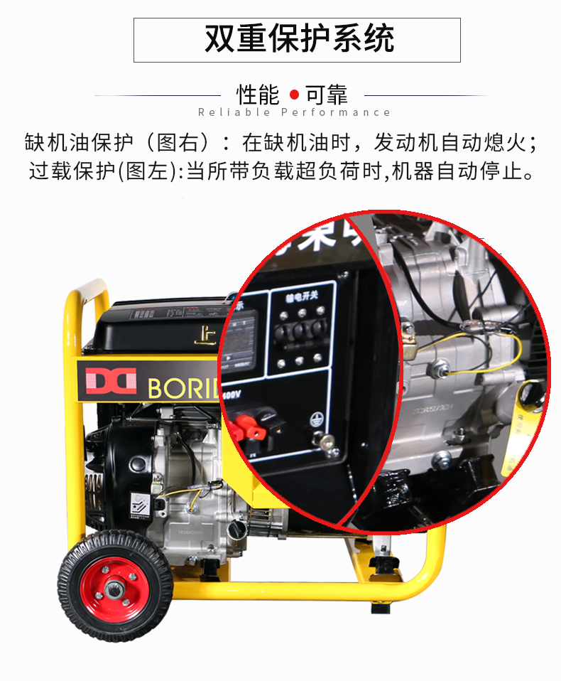 單相6kW小型汽油發電機組特點