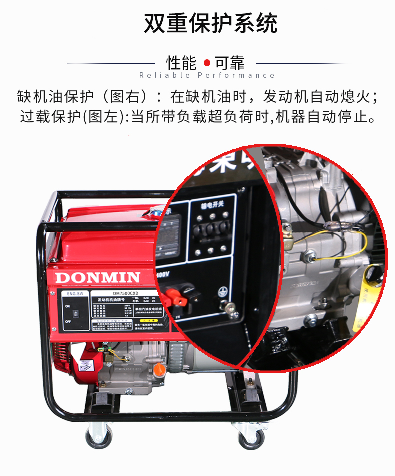 單相6千瓦汽油發電機特點