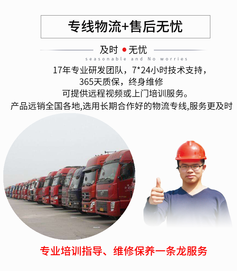 24KW大型柴油發電機組 特點