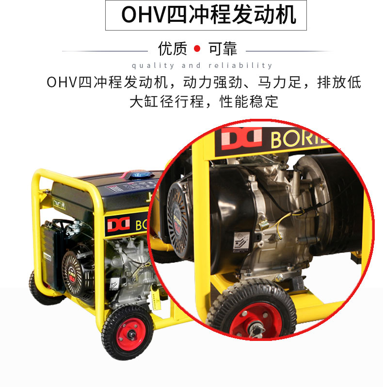 單相7kW小型汽油發(fā)電機組特點