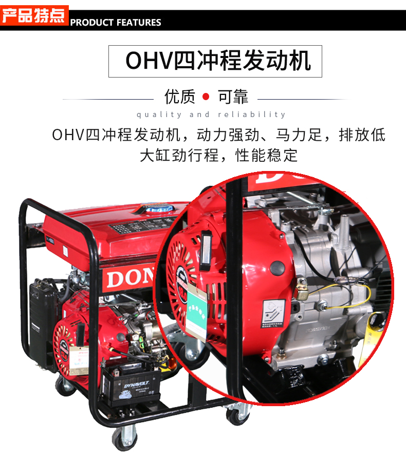 三相6kW汽油發電機特點