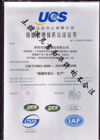 ISO9001|wϵ.jpg