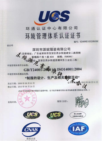 ISO14001hwϵ.jpg