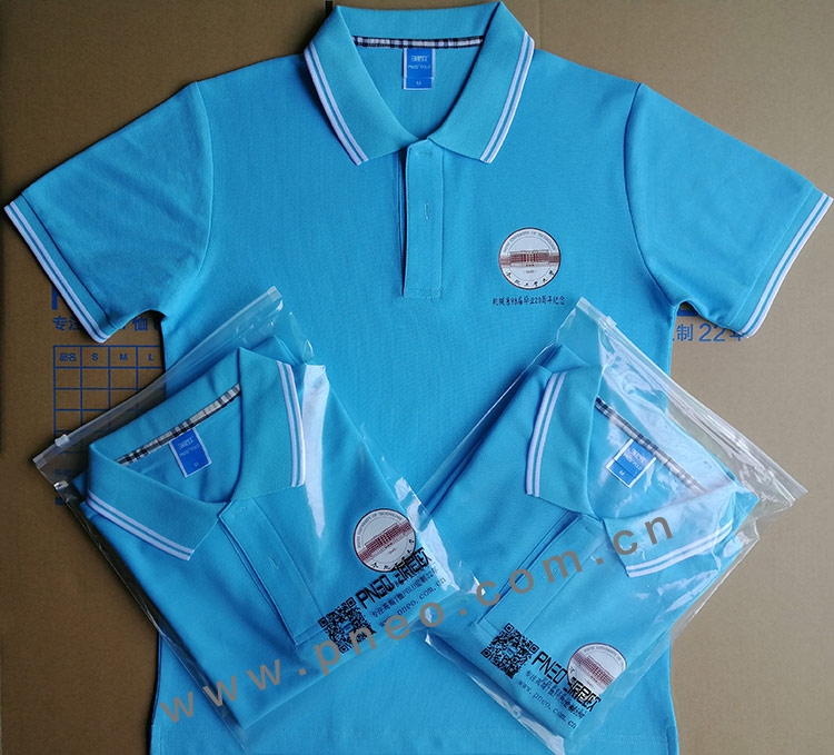 合肥工業大學 校友會服裝