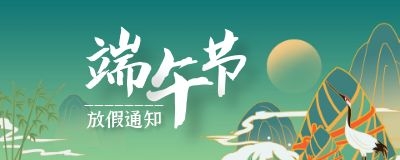 ����W���繝�ż�֪ͨ