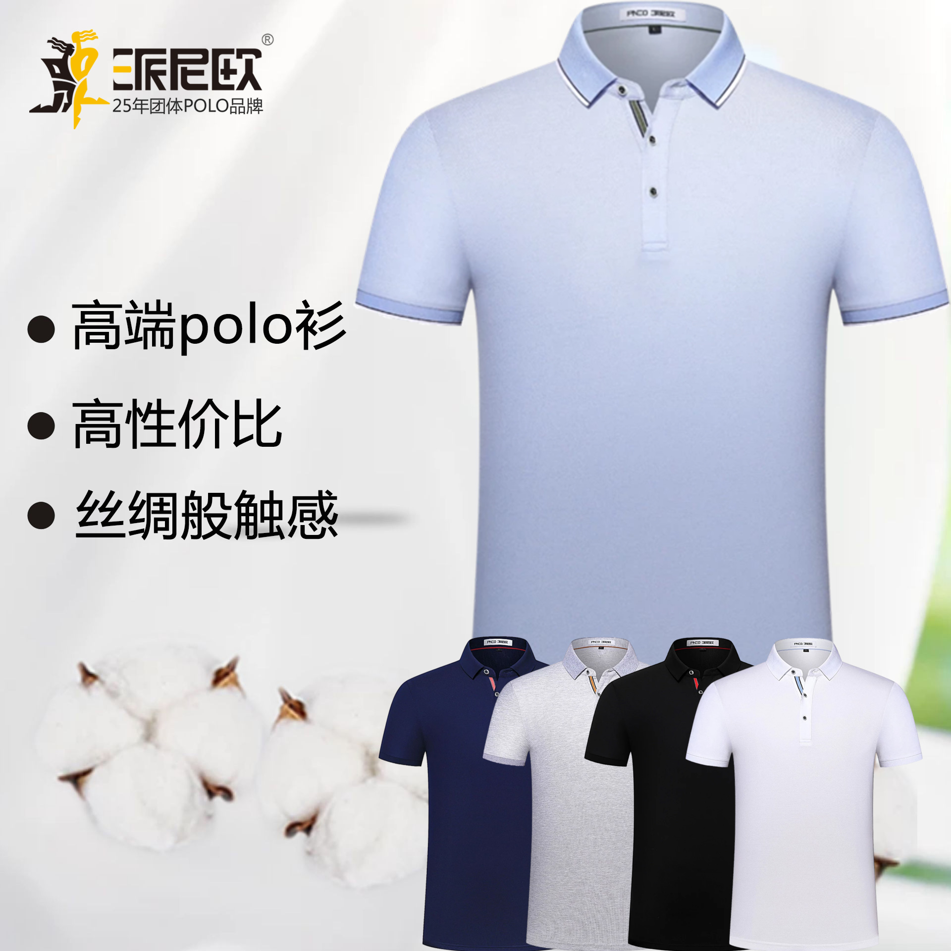 ߶polo.jpg