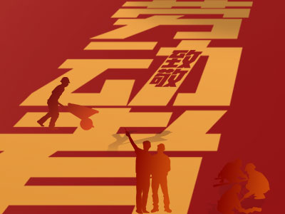 ����W��һ�ڄ�(d��ng)��(ji��)�ż�֪ͨ