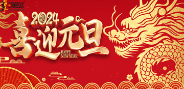 ����W��ǰ�Aף��2024��Ԫ���옷�����v���S���f������!